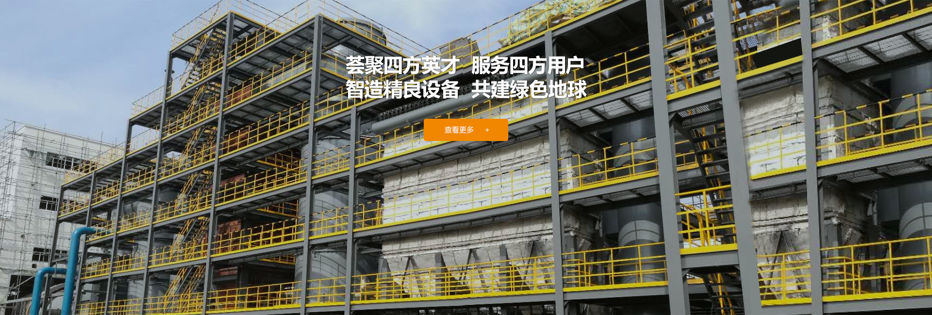 <p>山東基尚新型建材股份有限公司<br/></p>